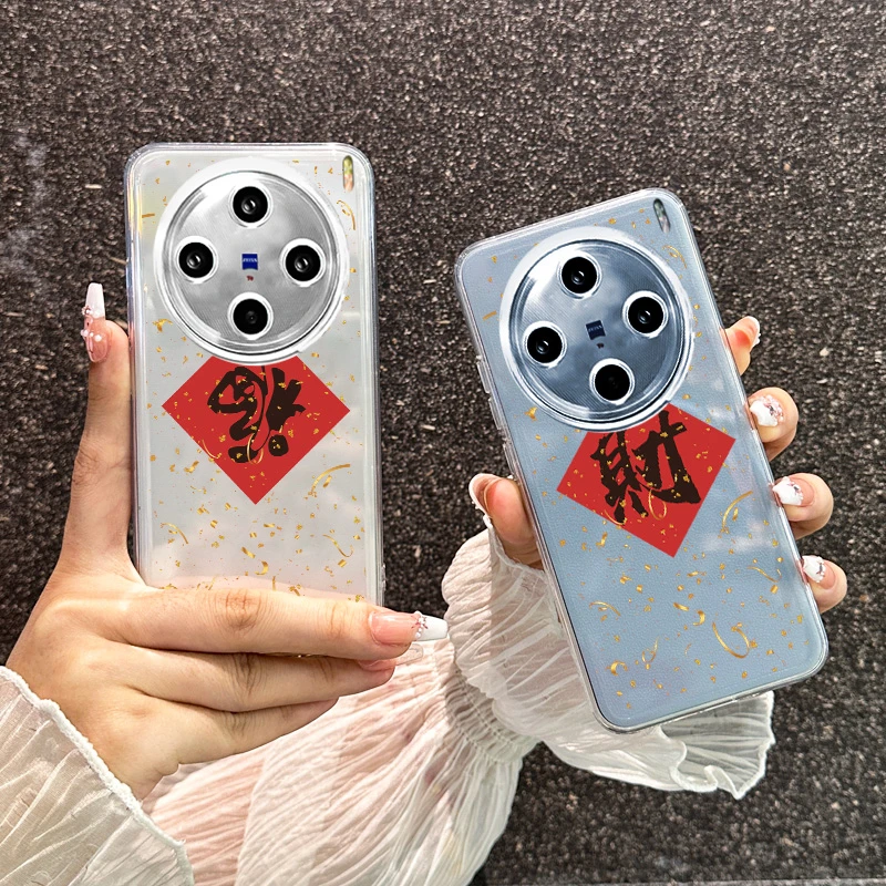 适用vivoX100手机壳x90pro透明防摔创意文字新年财到s18保护套
