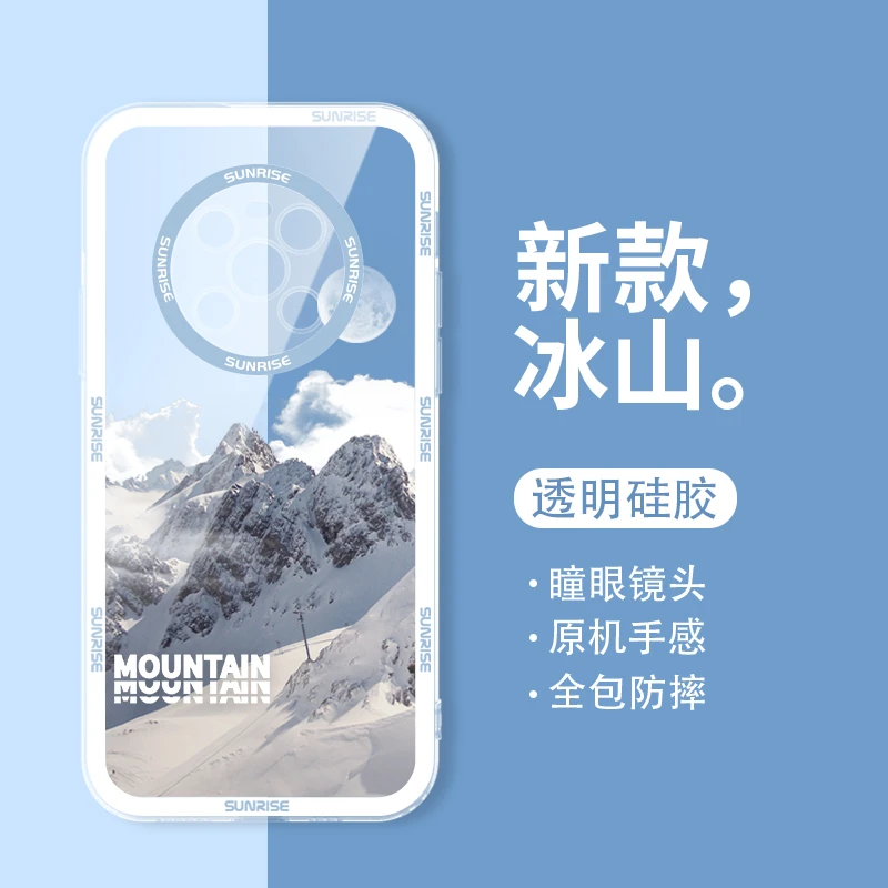 适用华为荣耀60透明软壳nova8防摔p50简约个性ins日照金山手机壳