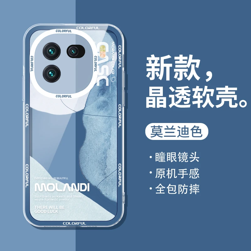 适用iQOO12手机壳iQOO12pro透明相框莫兰迪高级防摔简约ins保护套