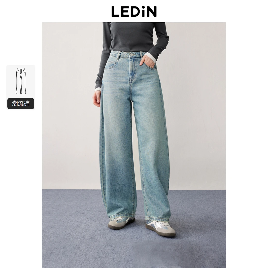 乐町垂感宽松牛仔香蕉裤