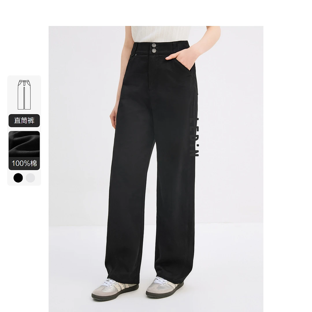 乐町休闲斜纹香蕉裤2557