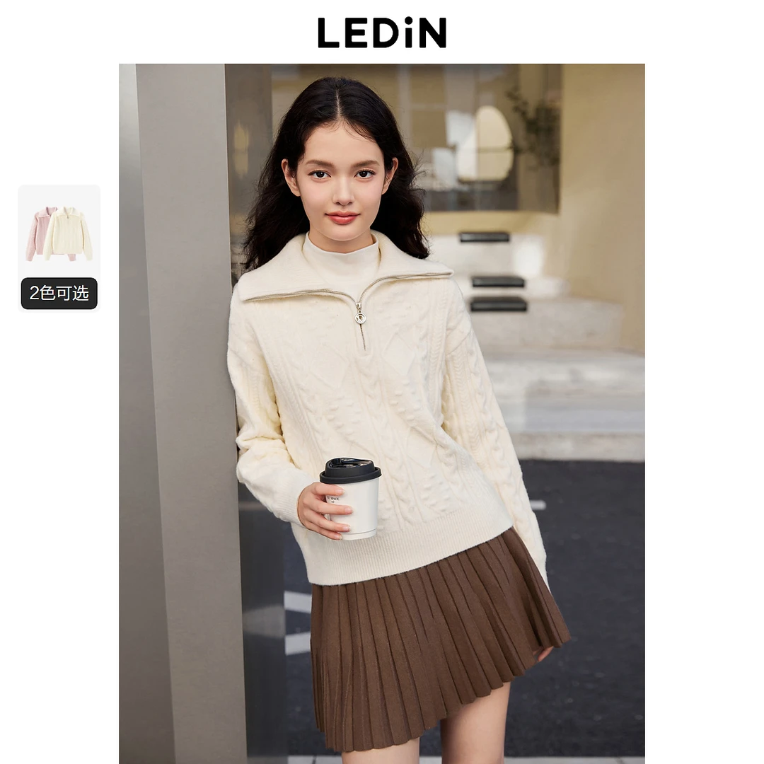 乐町大翻领线套衫1642