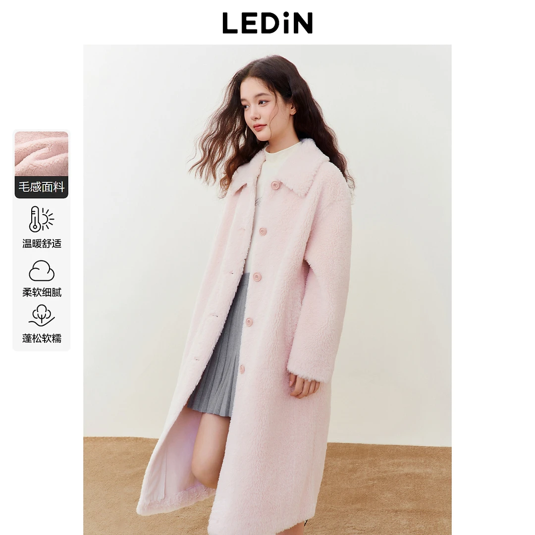 乐町长款颗粒外套1796