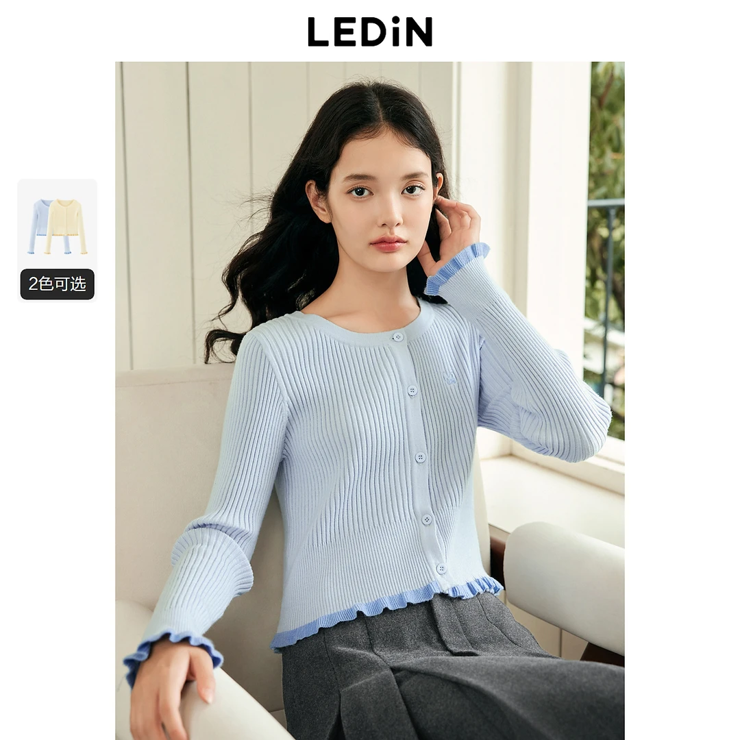 乐町撞色针织线开衫1647