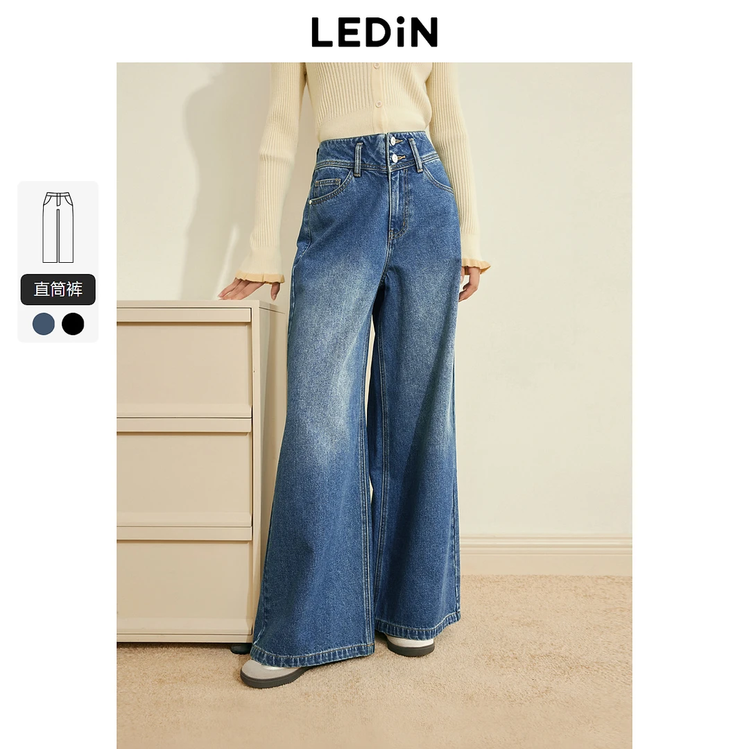 乐町V形腰牛仔阔腿裤1619