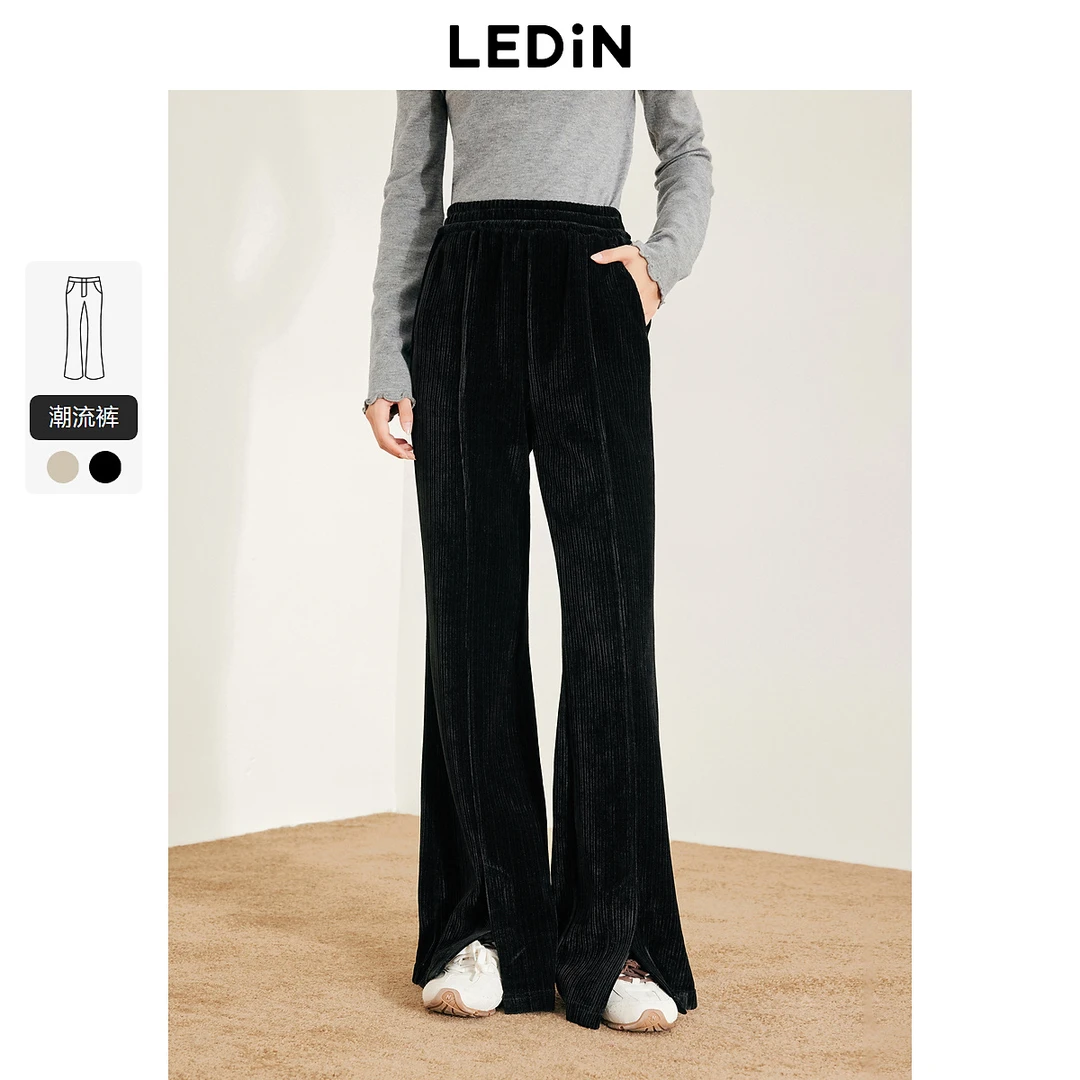 乐町开叉喇叭长裤