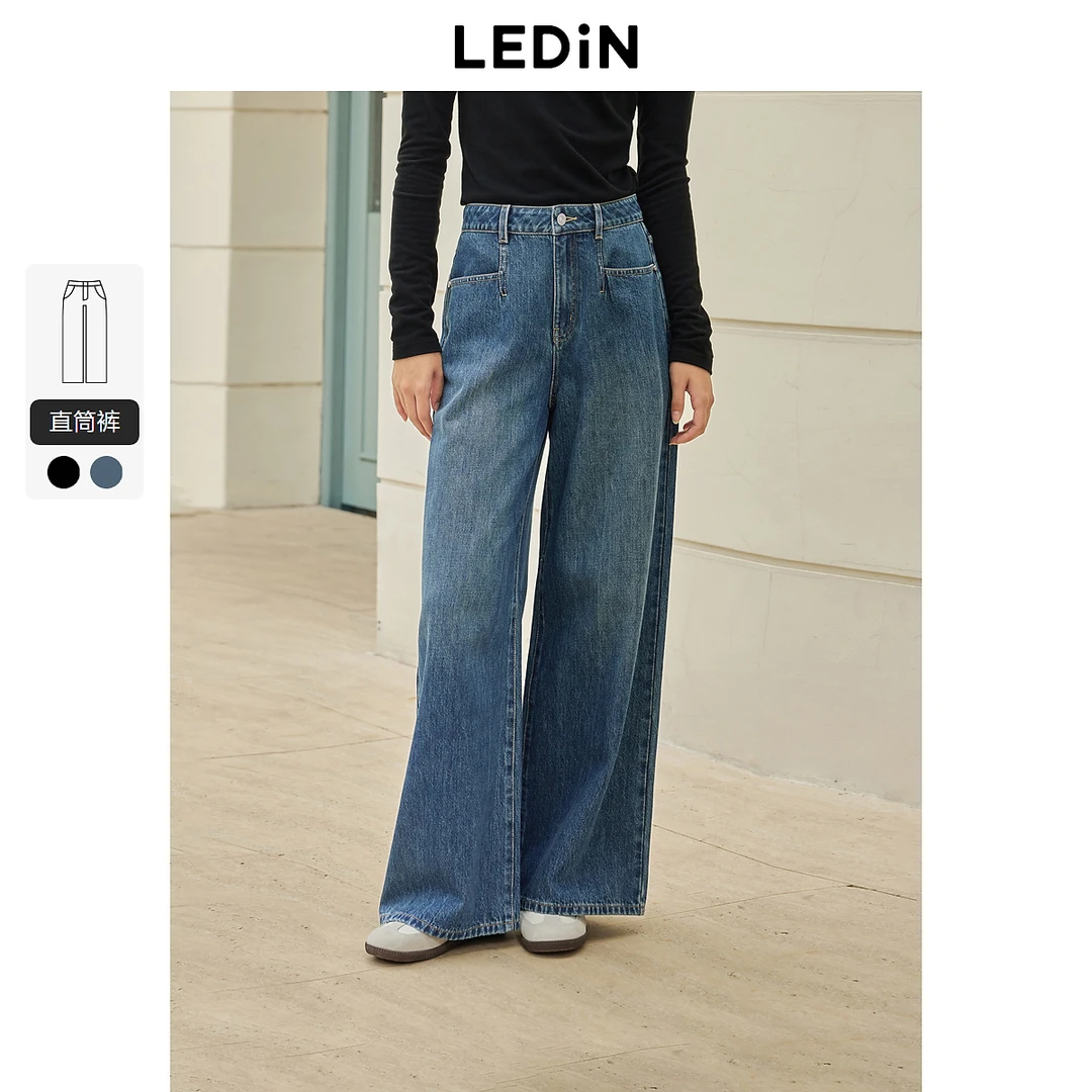 乐町牛仔阔腿裤休闲裤