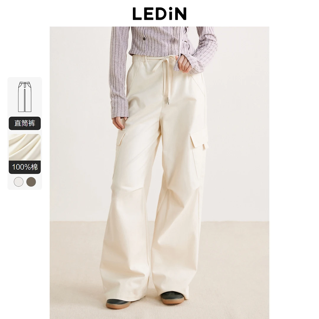 乐町梭织工装裤1814