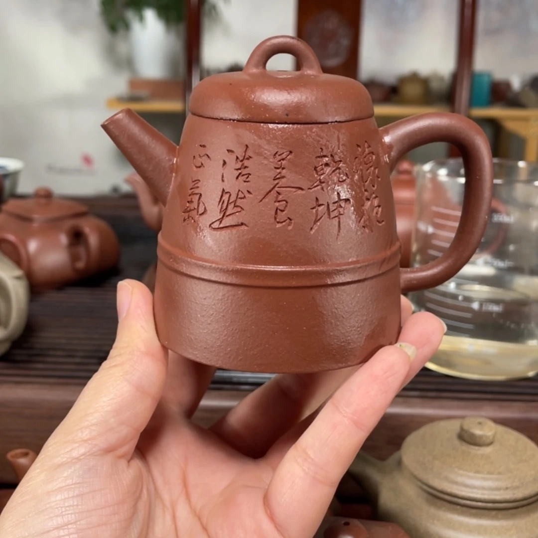 【闪购商品】紫砂茶壶你****么