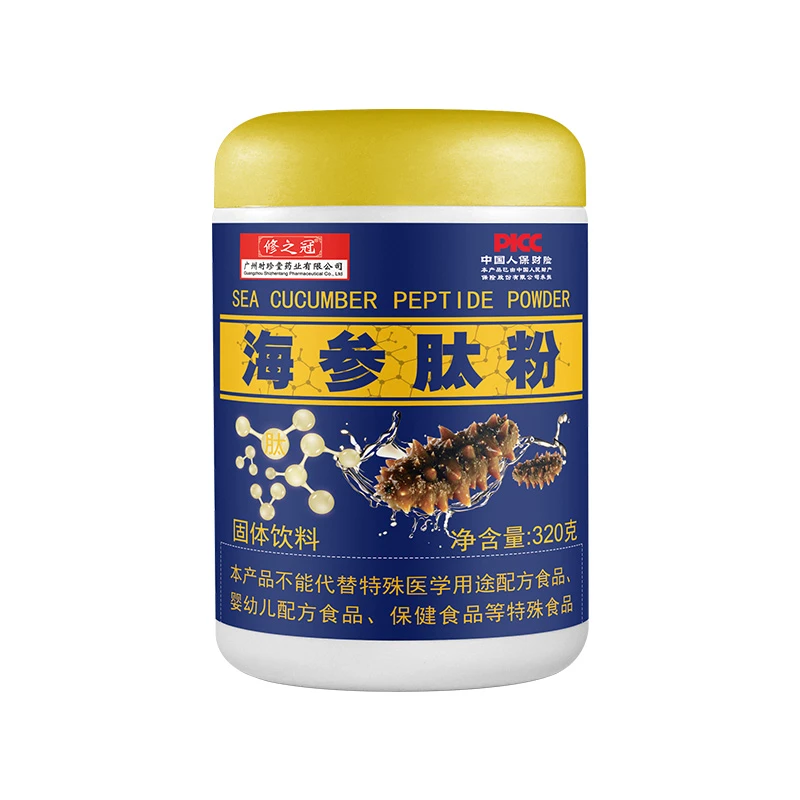 【海参肽粉】  ZZ  1212