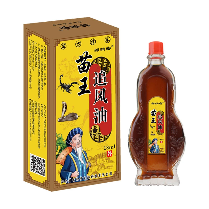 追风油   ZZ  1212