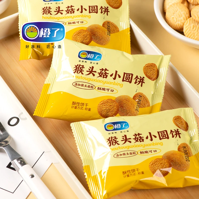 猴头菇饼干单独小包装整箱曲奇酥性小饼干早餐粗粮小零食小吃休闲