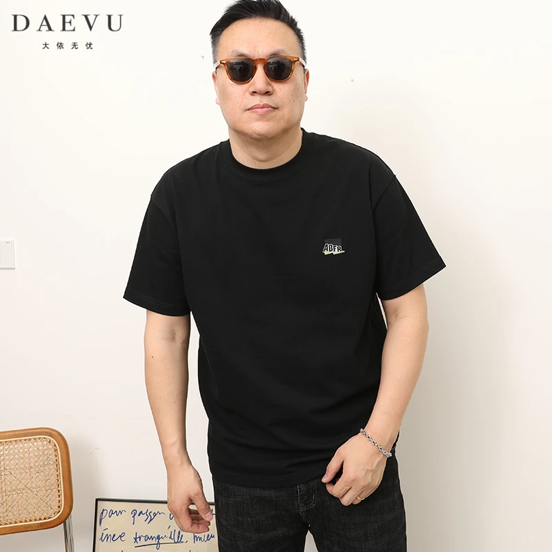 DAEVU夏季新款重磅厚料廓形潮胖子大号加肥加大码圆领男士短袖t恤