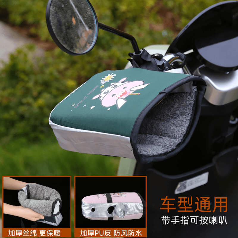 电动摩托车手把套冬季保暖电瓶车手套防水挡风手套加绒加厚棉把套