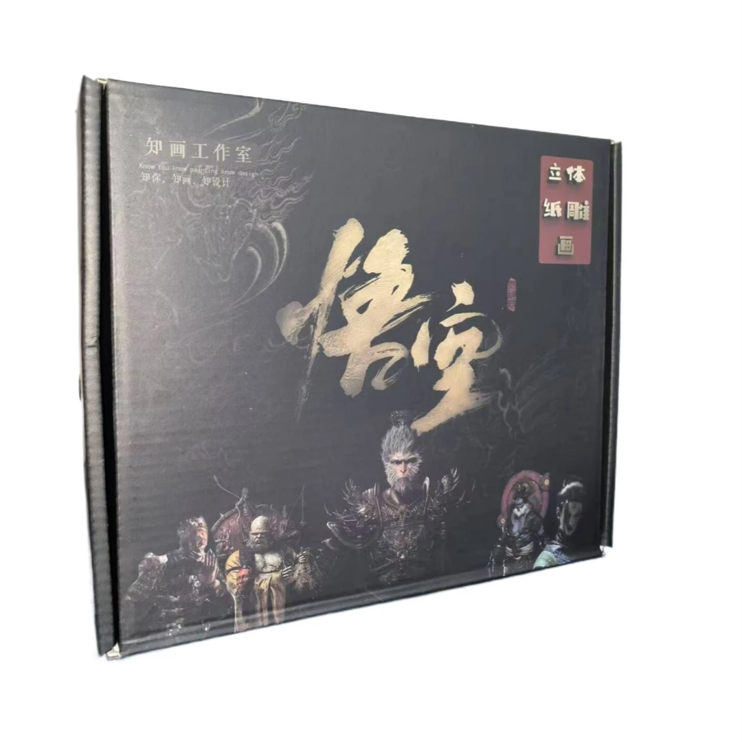 （拆盒）知画工作室-黑悟空周边3D纸雕画-卡牌盲盒