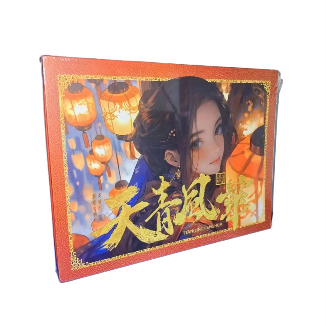 （拆盒）天箐社-天青色第二弹 天青风华原创国风A4大卡-卡牌盲盒