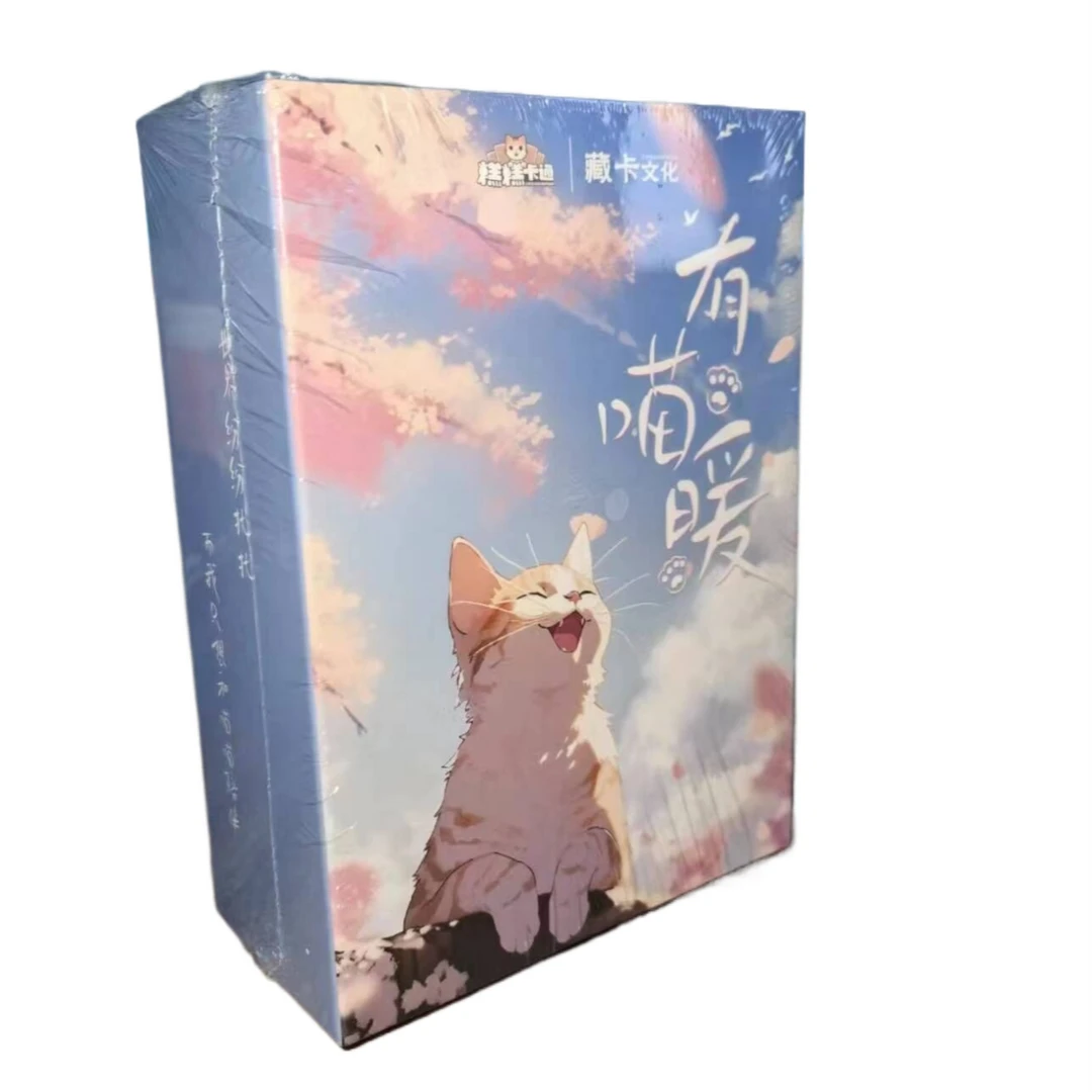 （魔法）藏卡文创-有暖喵猫猫收藏卡-卡牌盲盒