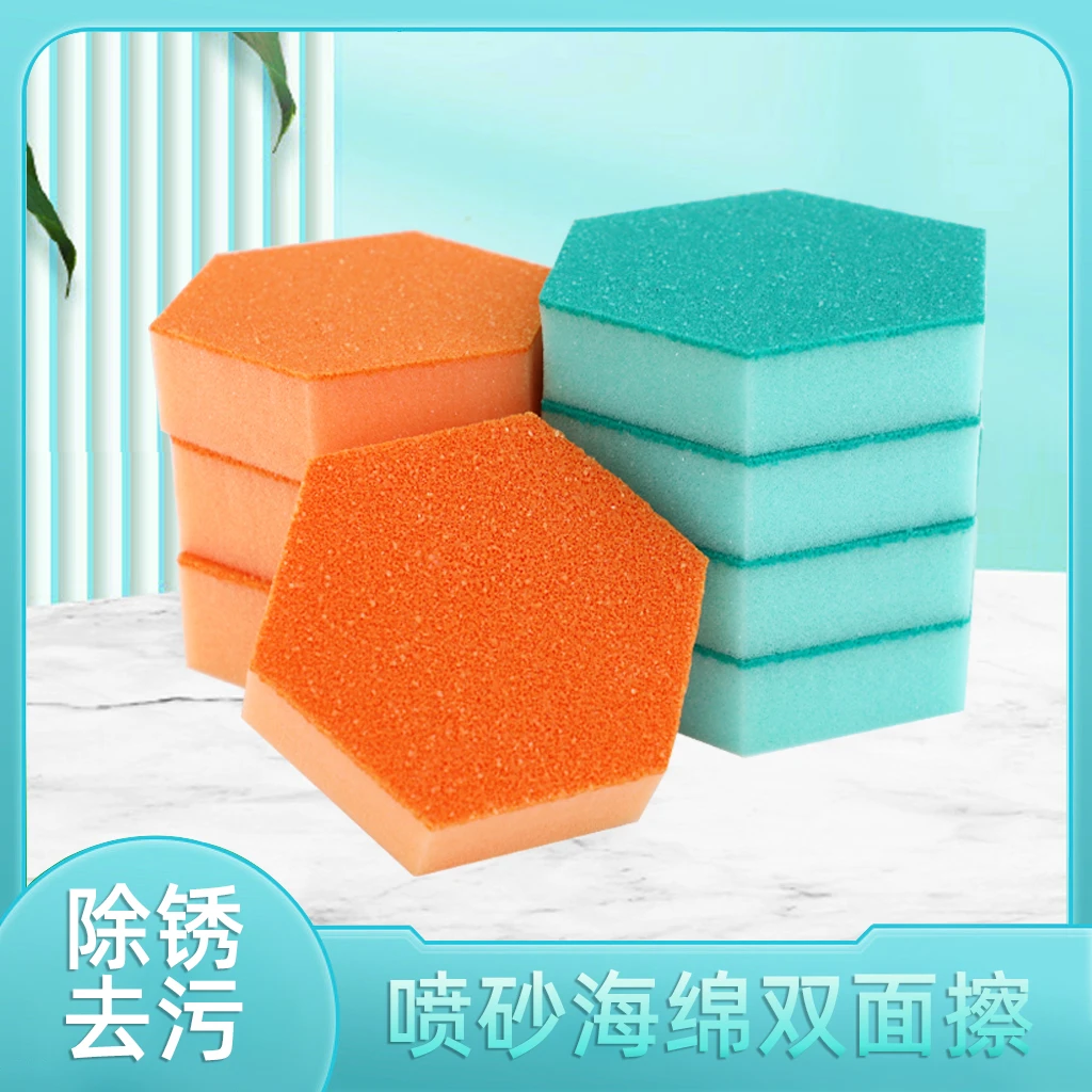 六边形PUR金刚砂海绵擦厨房刷锅刷碗洗碗海绵高密去锈除污海绵块