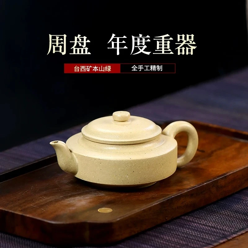 宜兴全手工本山绿泥紫砂壶本绿