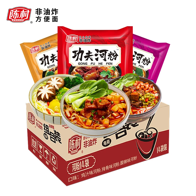陈村功夫河粉14袋整箱免煮速食非油炸酸辣味调味宵夜冲泡美味原味