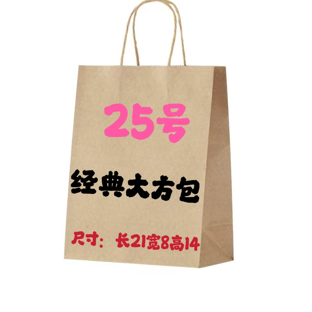 XQ 025】2024款原创酒神单肩包斜跨撞色包女士双面小众潮流  K30