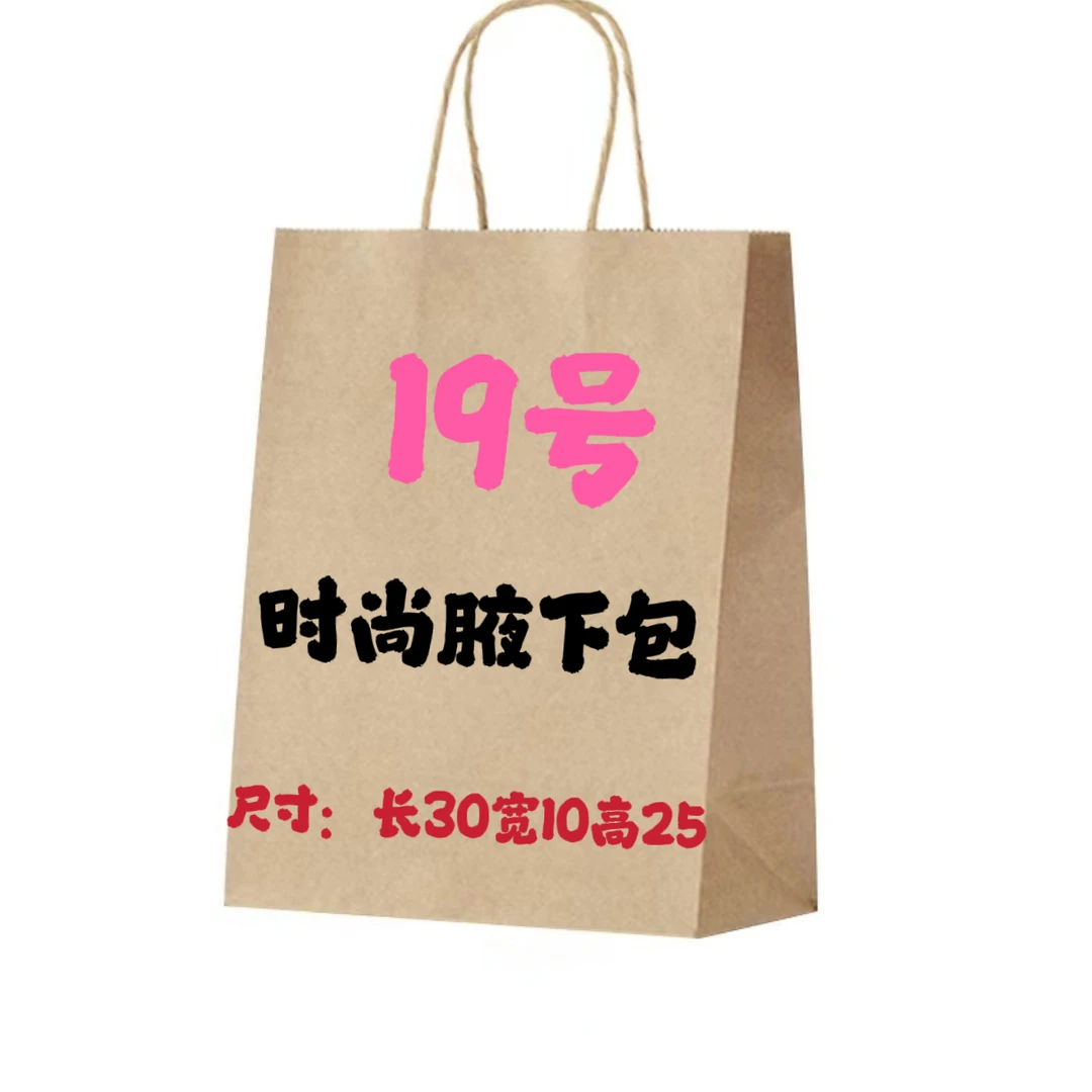 XQ 019】时尚流浪腋下包休闲百搭编织双面单肩肩包斜跨撞色包K29
