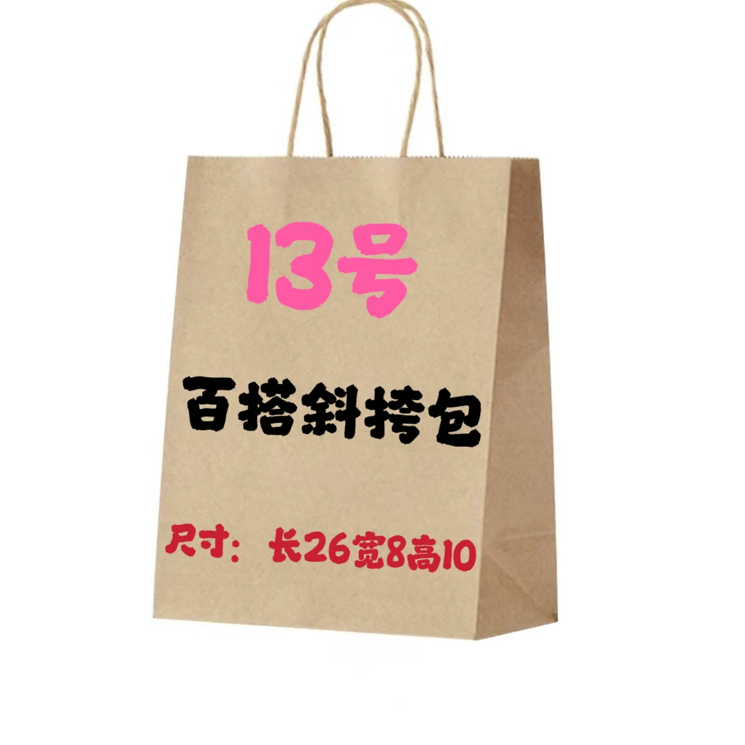 XQ 013】机车包时尚休闲百搭编织单肩肩包斜跨撞色包   K26