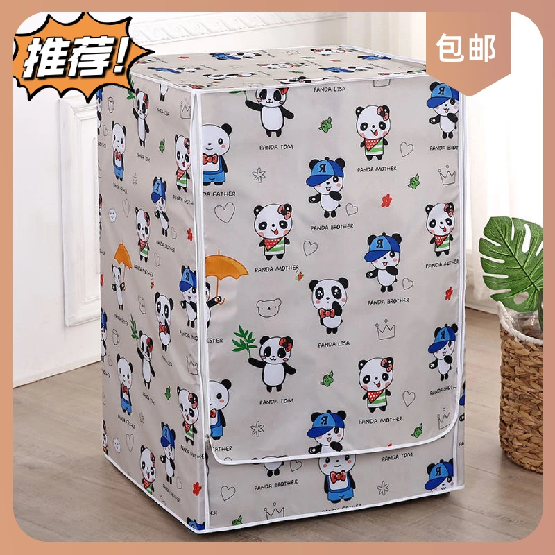 海尔加厚盖布洗衣机滚筒美的小天鹅通用防水防晒洗衣机罩洗衣机套