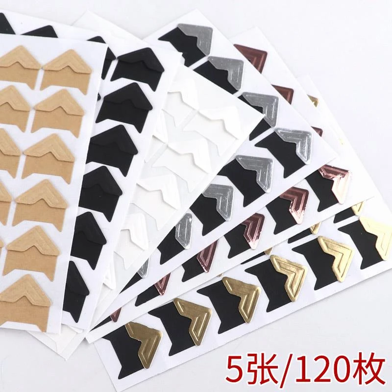 相纸照片贴角牛皮纸装饰diy相片角贴 拍立得复古相簿照片相册角贴