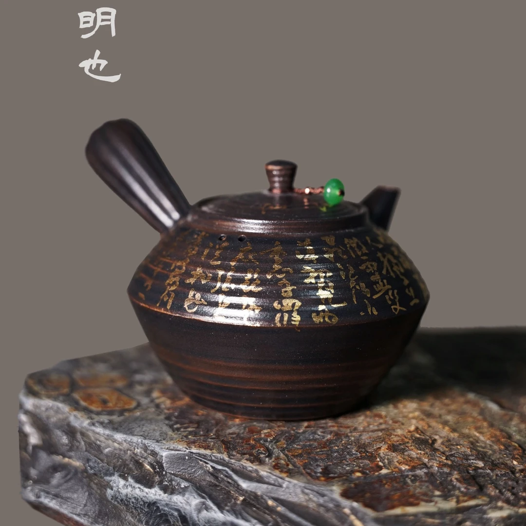 【明也茶器】岩墨山房侧把煮茶壶
