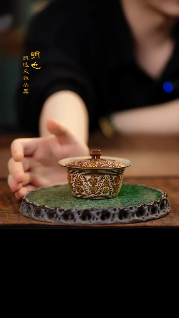 【闪购商品】1明也茶器/盖碗一个