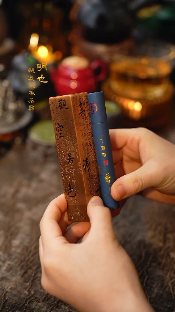 【闪购商品】陶瓷1香插+香