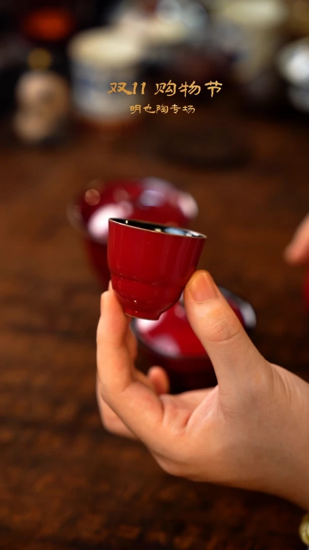 【闪购商品】1明也茶器/ 明也茶器