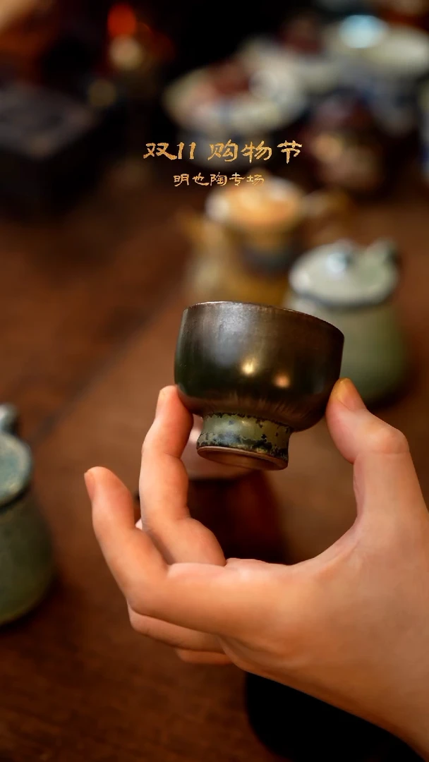【闪购商品】1明也茶器/ 明也茶器