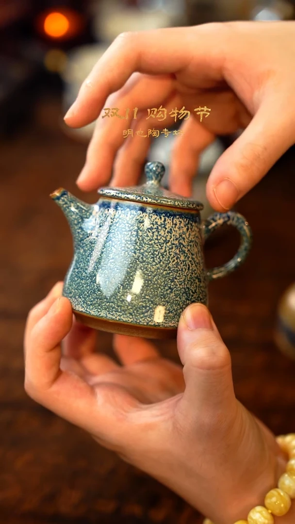 【闪购商品】1明也茶器/ 明也茶器