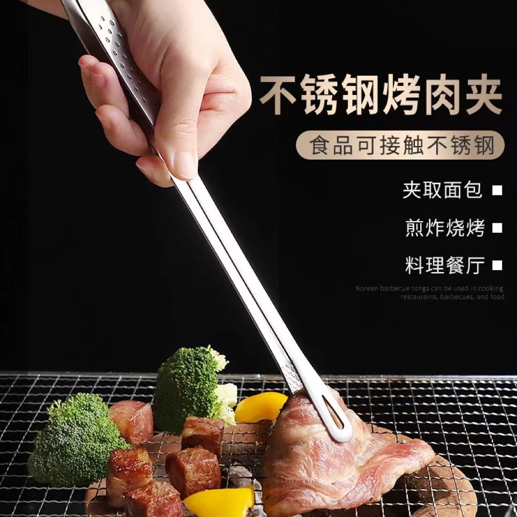 【5.9抢】高档厨房烹饪小工具 304不锈钢烤肉夹 防烫取盘器 鱼鳞刨