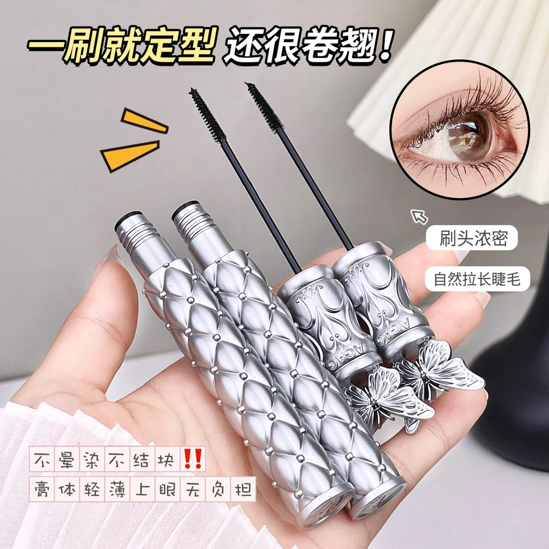 [秒抢]pp蝶翼倍长丰盈睫毛膏防水睫毛膏定型睫毛膏持久速干轻薄