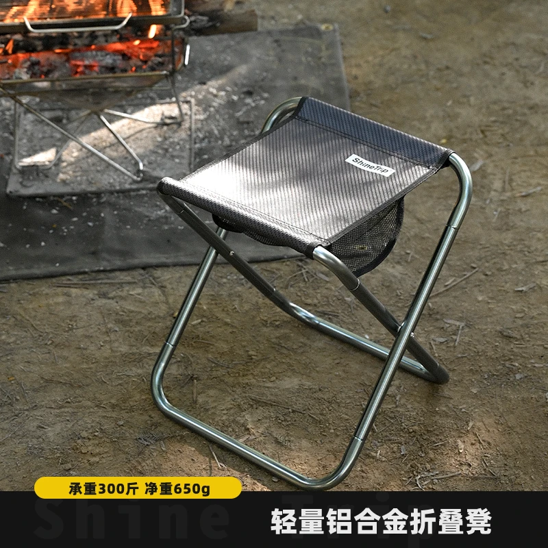 山趣户外7075铝合金便携折叠凳火车马扎休闲露营钓鱼椅写生凳大号