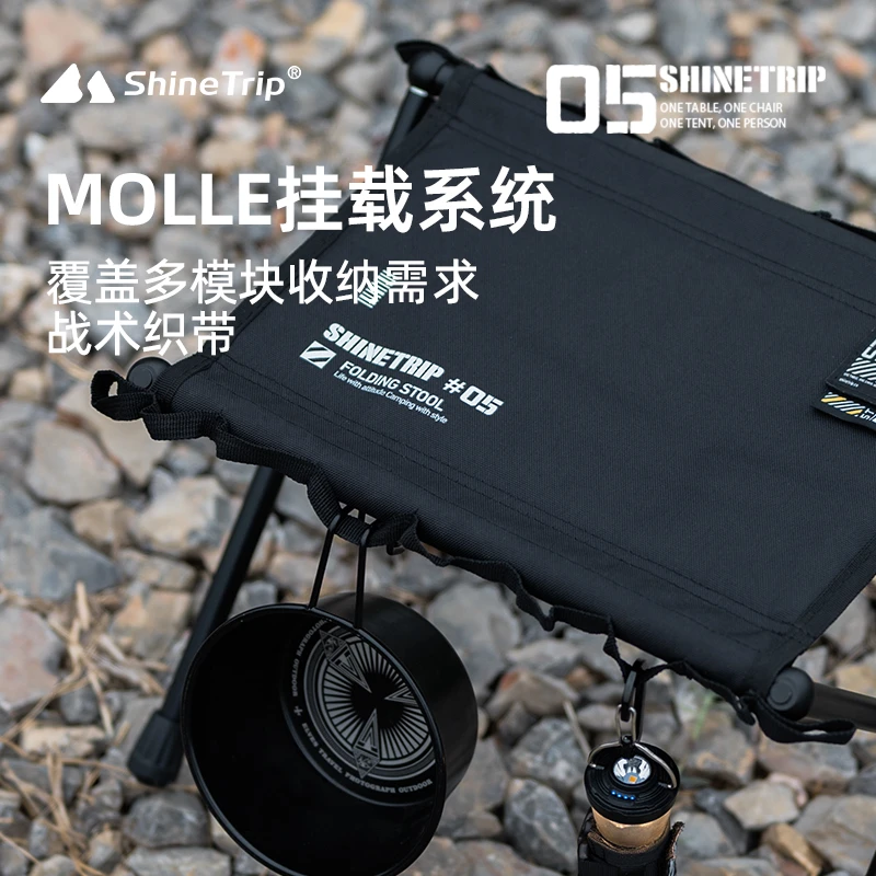 山趣05系统折叠凳户外露营折叠马扎夜钓钓鱼徒步摩旅高承重轻便