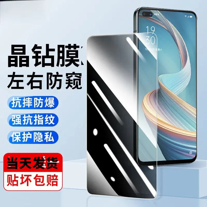 适用OPPOA1防窥钢化膜抗蓝光手机膜防摔防爆防指纹保护膜高清全屏