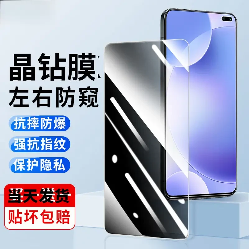 红米K30防窥钢化膜K30pro抗蓝光手机膜防摔防爆防指纹保护膜