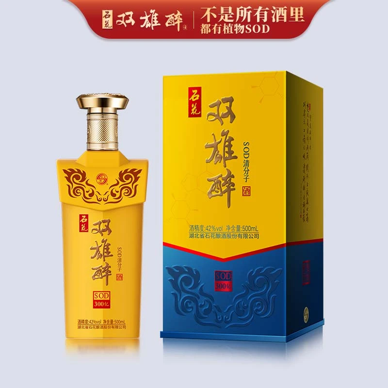 双雄醉双雄醉SOD300白酒42度500ml盒装酒送礼袋传统地缸42度500