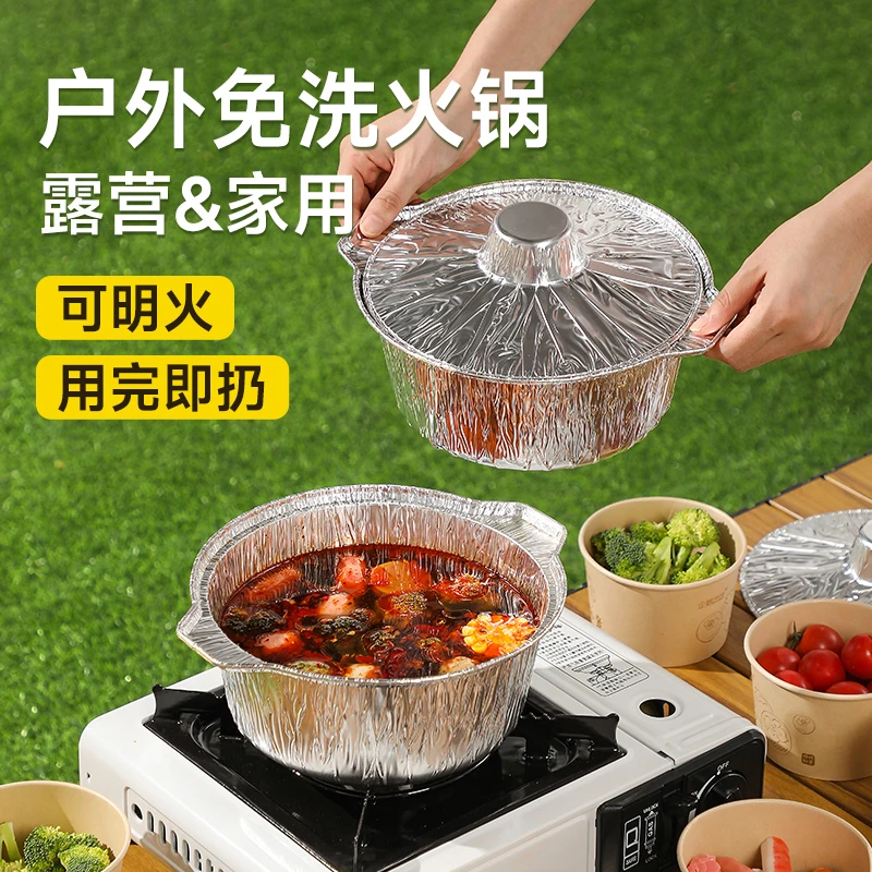 锅无毒火锅锅具户外厨具露营装备炊具卡式炉专用一次性火锅专用锅