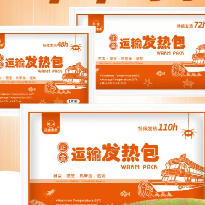 蟹来了爬宠宠物用品