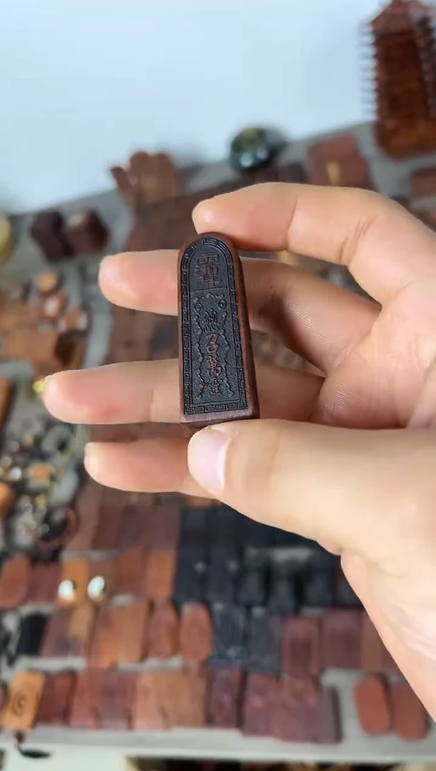 【闪购商品】枣木小五雷脖挂牌包邮到家随机发