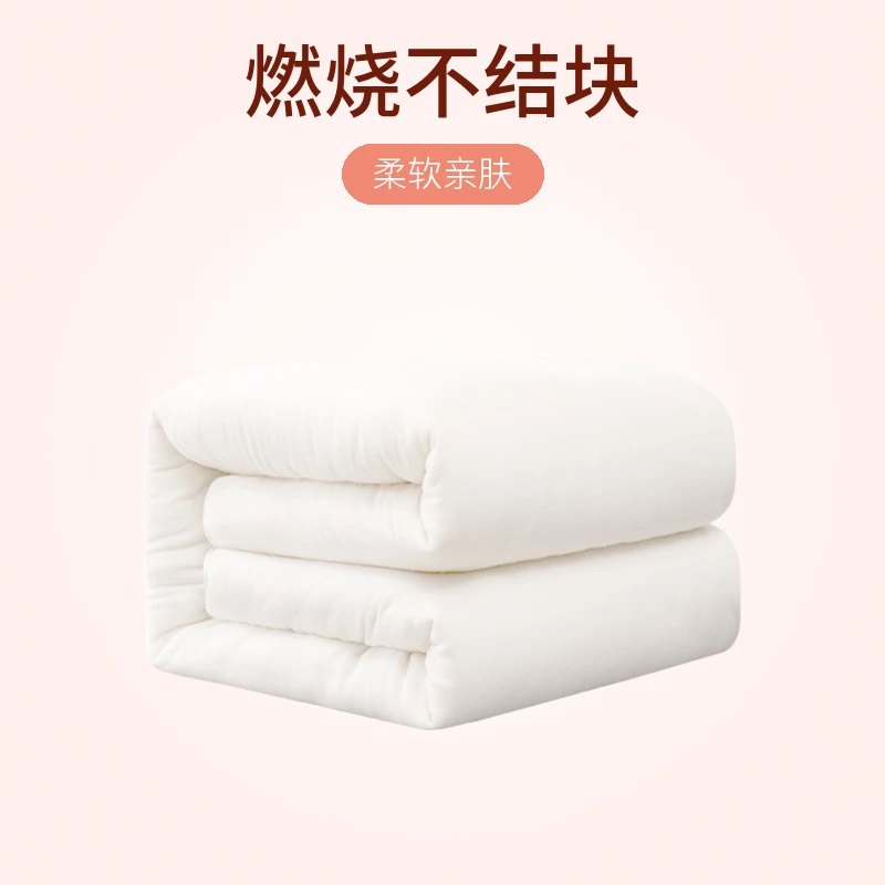 全棉新疆棉花被子褥子，柔软亲肤一觉睡到天亮人生一辈子半在床上，