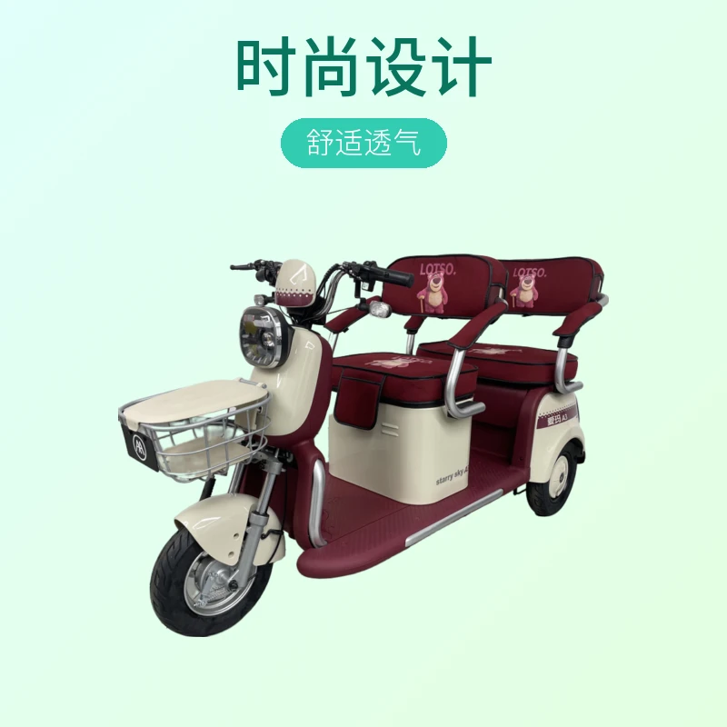 爱玛星空A3、乐维CA500、乐绮A5、星瀚CA200、乐朵A5，星语A3专用座套