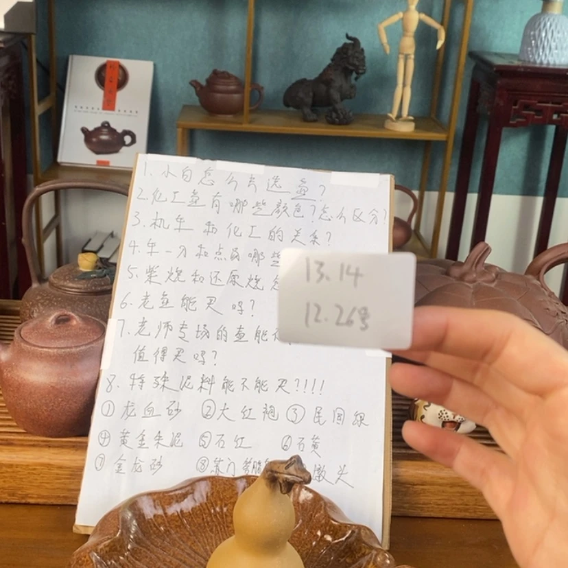 【闪购商品】紫砂茶壶