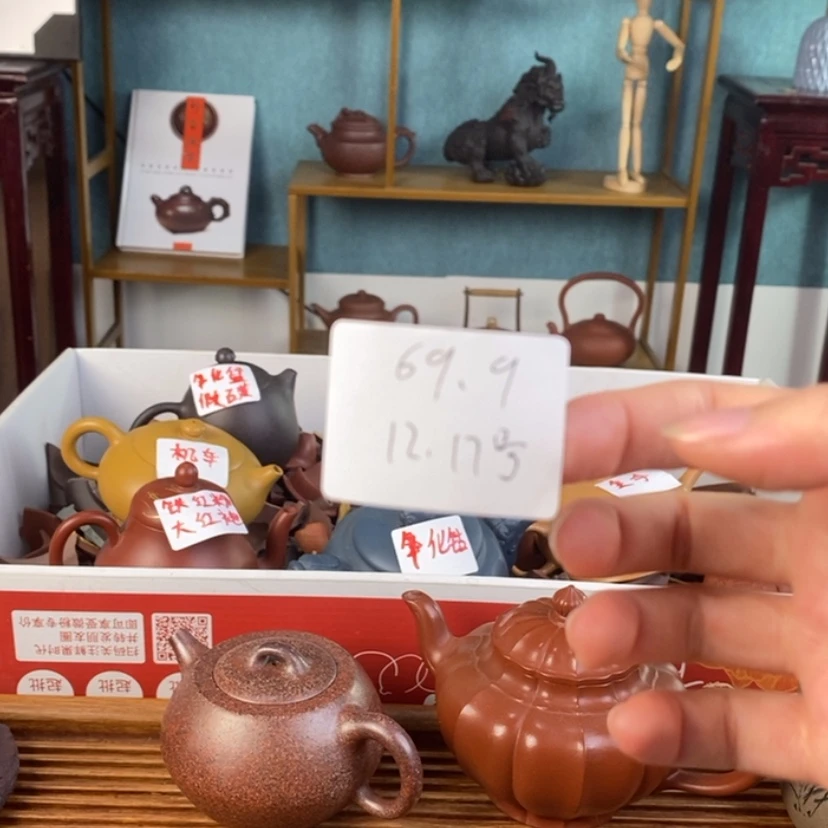 【闪购商品】紫砂茶壶