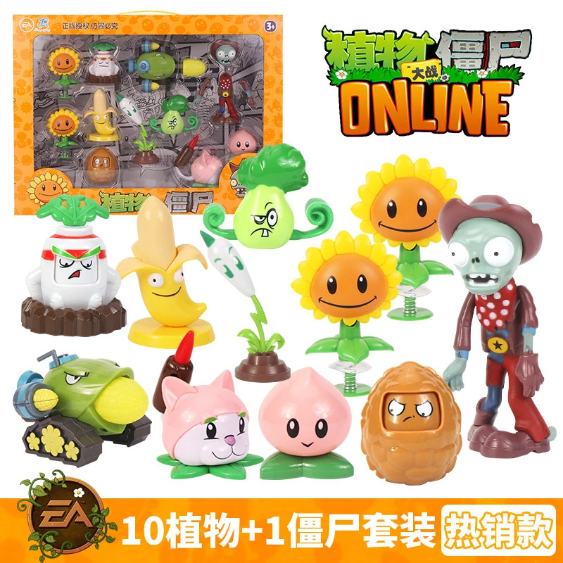 二代玉米炮硬胶单个大炮植物大战僵尸玩具战车可发射炮弹加农炮